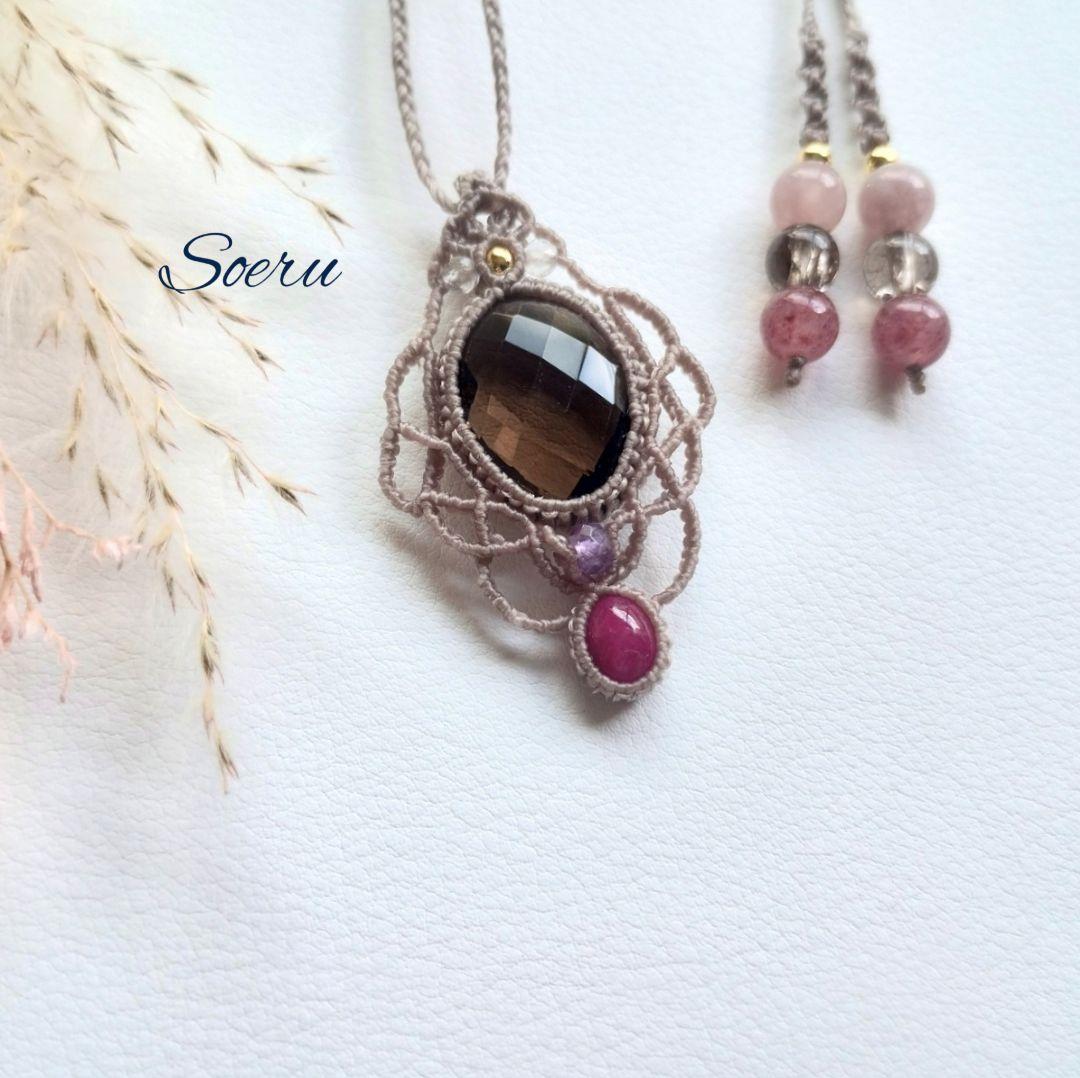 クンツァイト＆シトリン＆アメジストのマクラメ編みネックレス　ペンダント　天然石