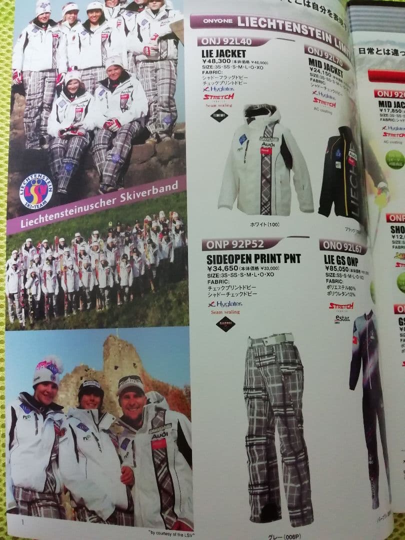 ONYONE LIECHTENSTEIN 限定モデル スキーウェア