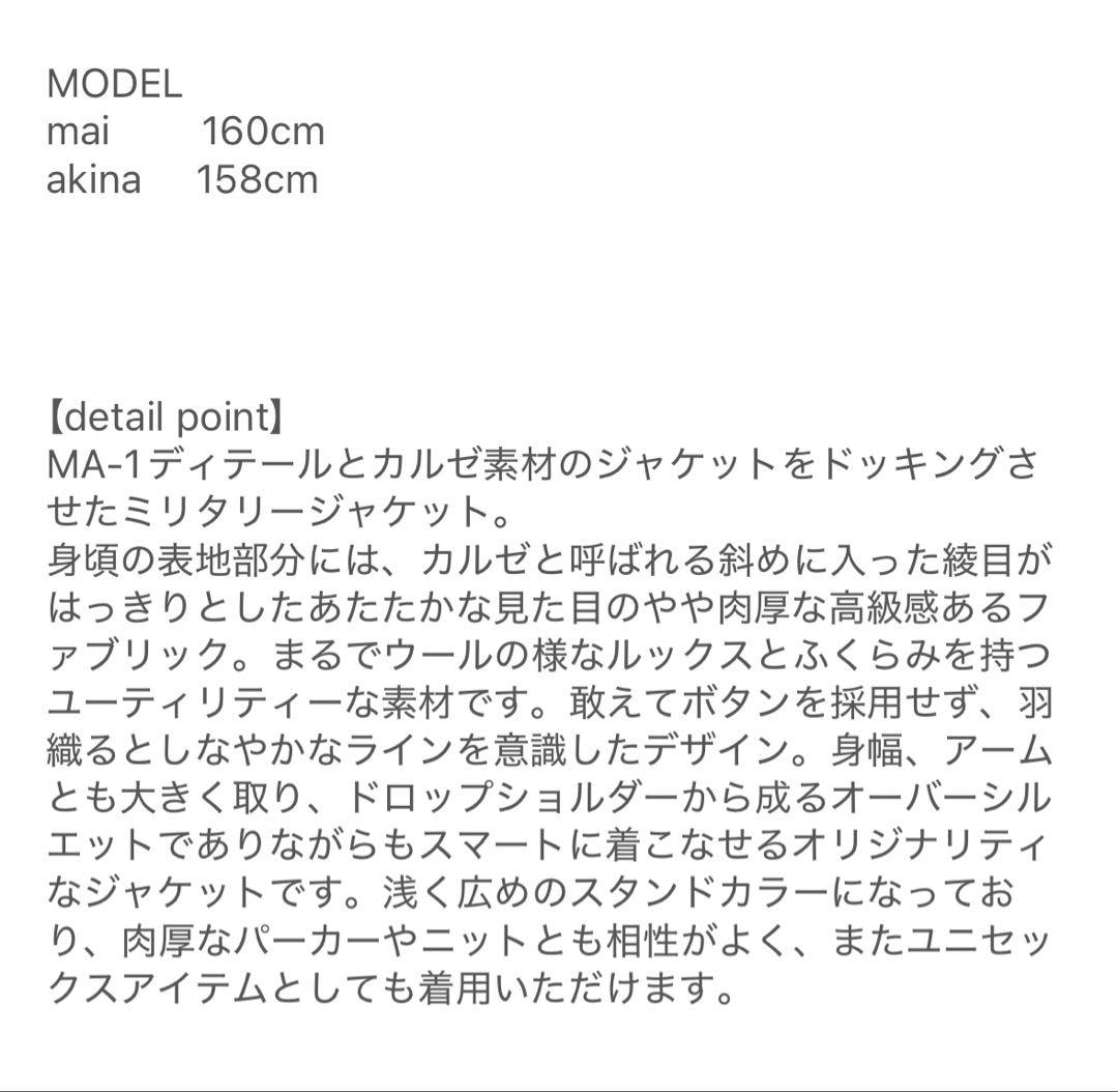 美品　docking military JK/blackkhaki CFT.