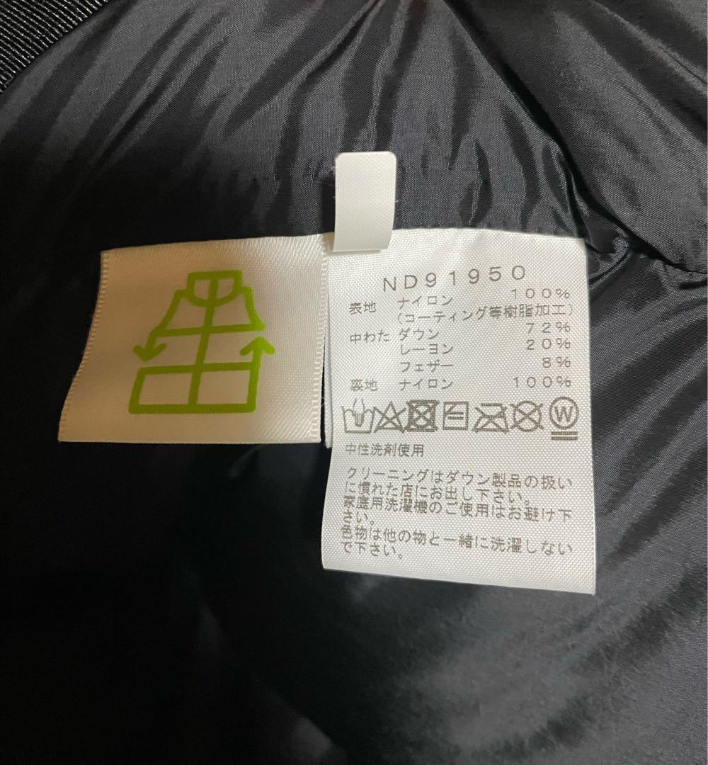 ノースフェイス バルトロライトジャケット ブラック Lサイズ