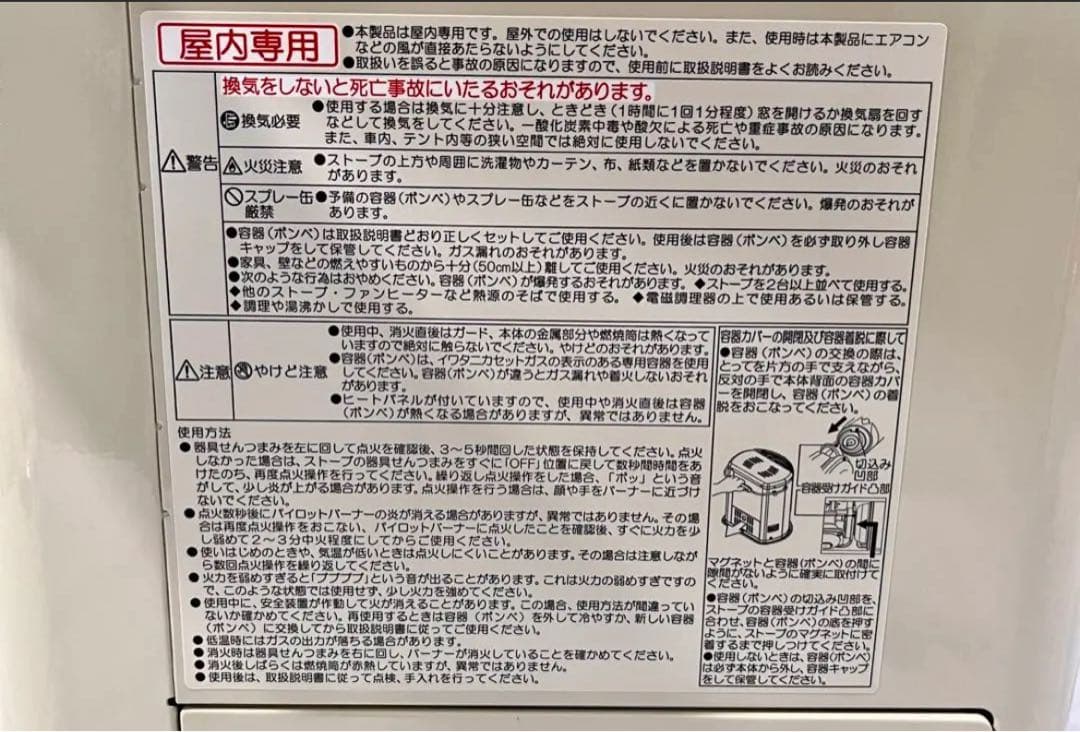 ③ 【新品】イワタニ カセットガスストーブ デカ暖II CB-STV-DKD2