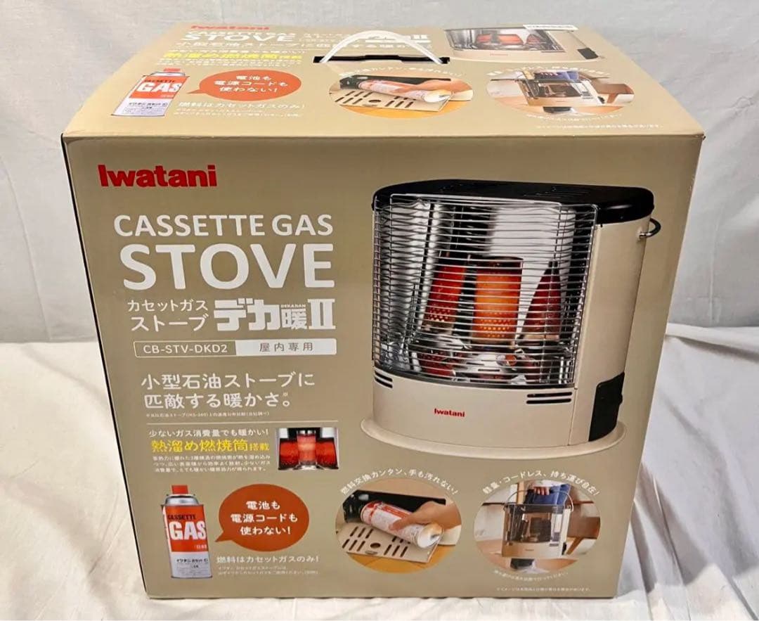 ③ 【新品】イワタニ カセットガスストーブ デカ暖II CB-STV-DKD2