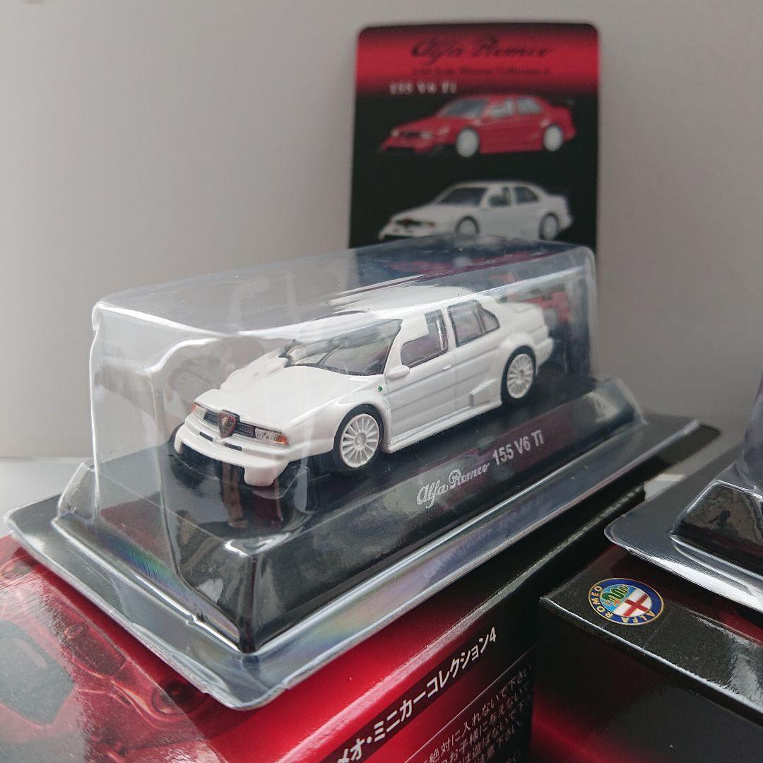 1/64京商 アルファロメオ4 計15台 TZ3 155V6TI