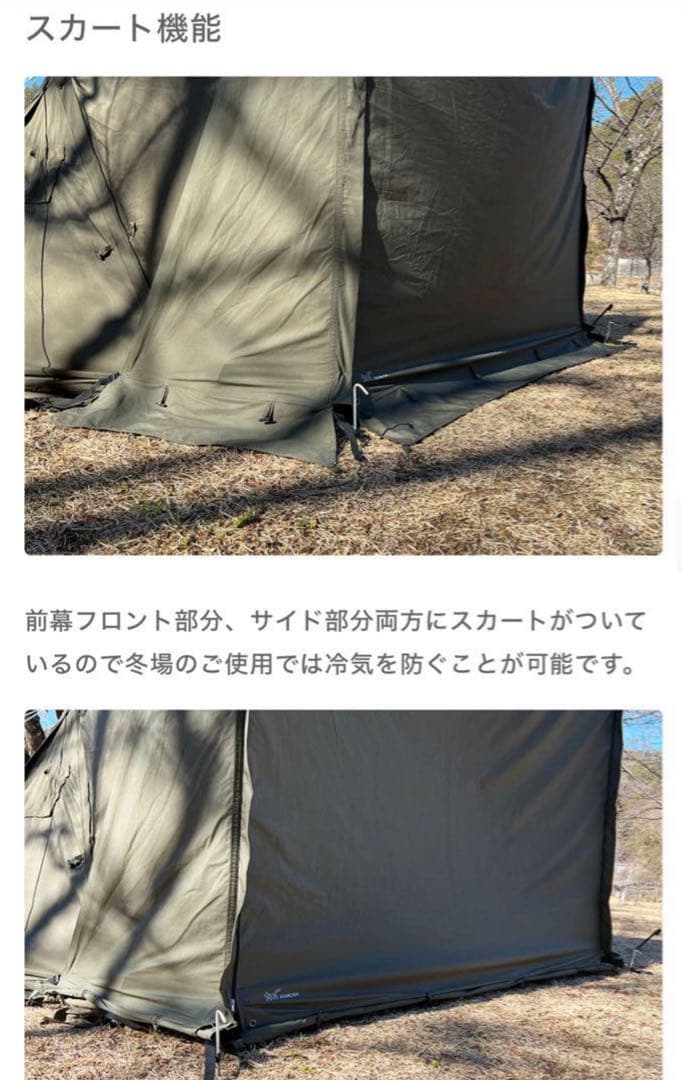 新品ラスト FUTURE FOX FOX-BASE 前幕 シェルター 廃盤レア