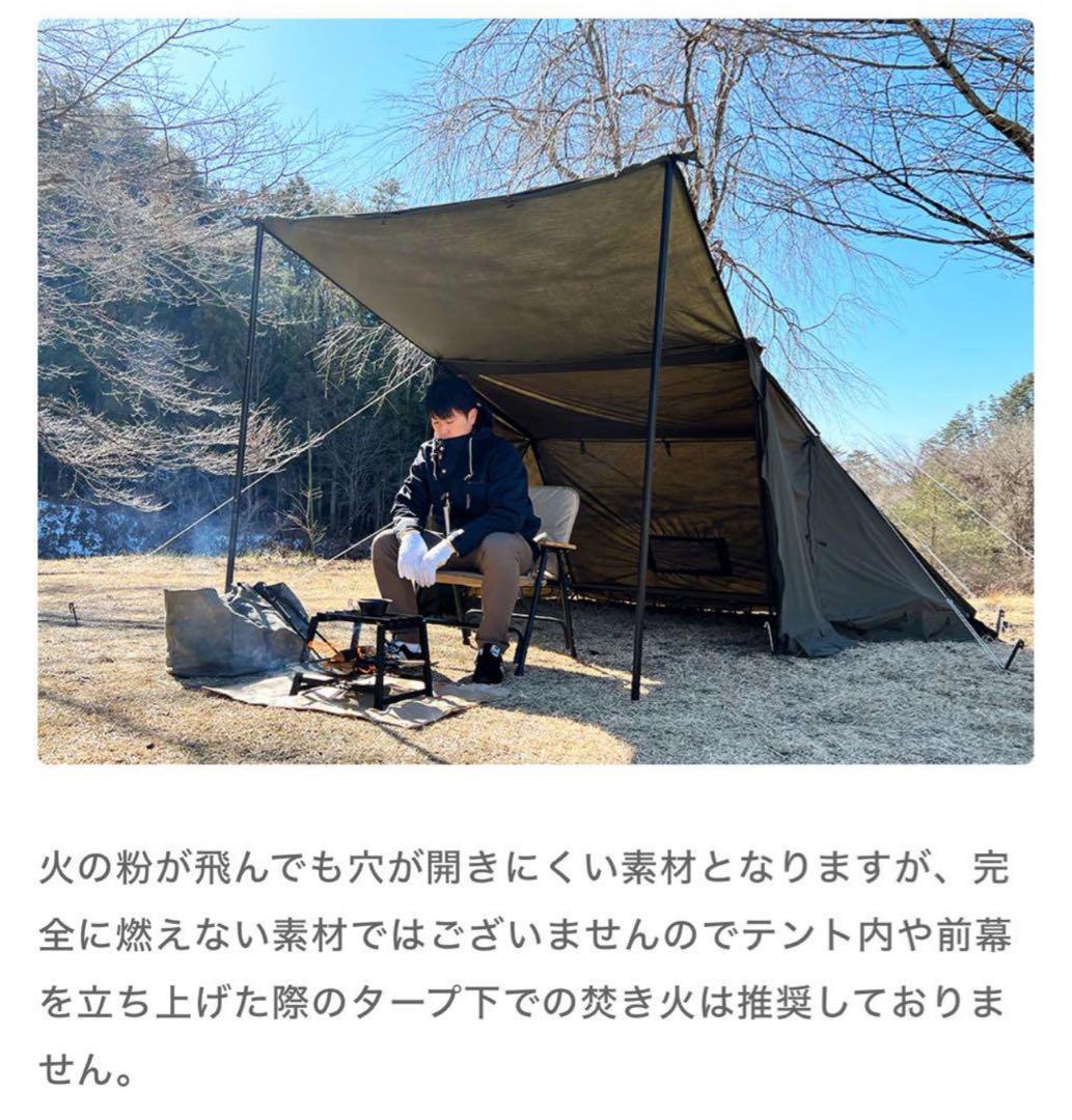 新品ラスト FUTURE FOX FOX-BASE 前幕 シェルター 廃盤レア