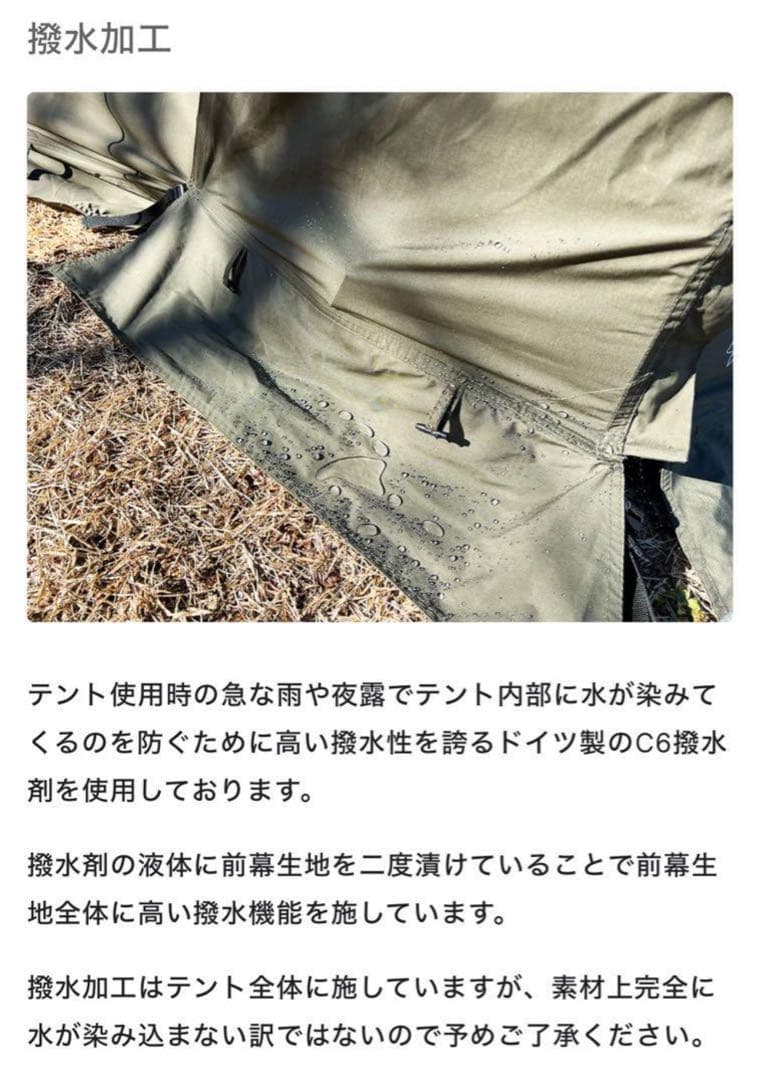 新品ラスト FUTURE FOX FOX-BASE 前幕 シェルター 廃盤レア