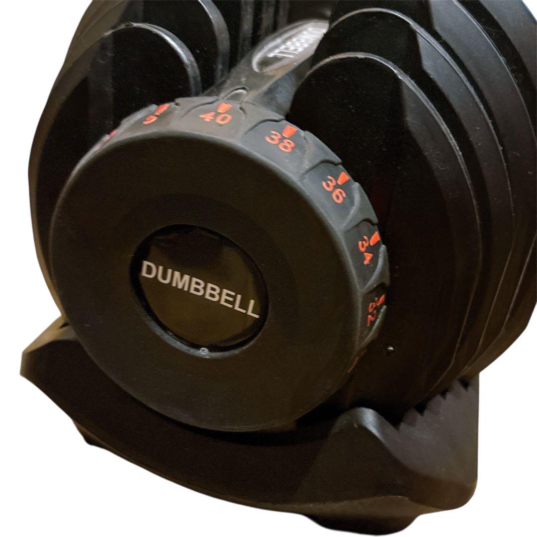 ②可変ダンベル ダイヤル式 5kg～40kg 17段階 単品