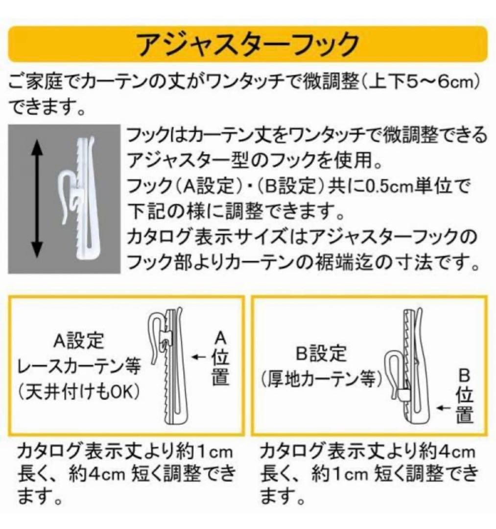 ★本日限定☆最終価格★未使用に近い♡ロマプリ♡フリルレースカーテン