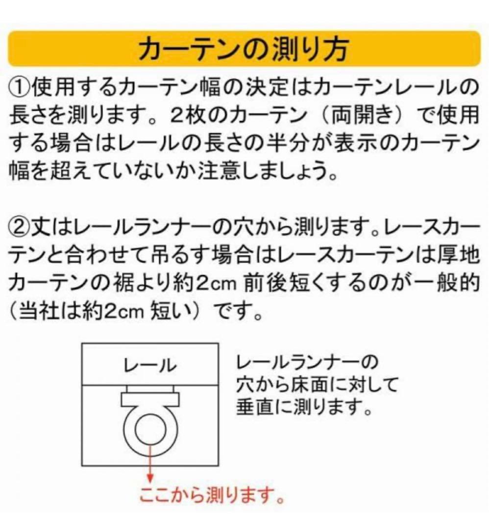 ★本日限定☆最終価格★未使用に近い♡ロマプリ♡フリルレースカーテン