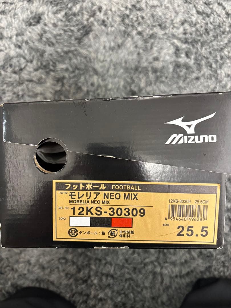 シューズ Mizuno Morelia NEO MIX 25.5cm