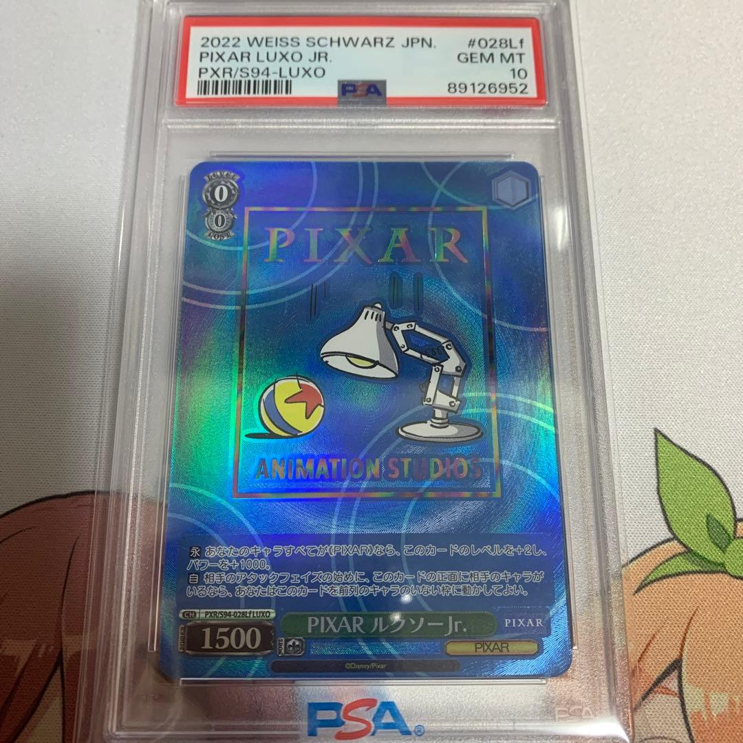 2022 PIXAR LUXO JR. PSA 10 トレーディングカード