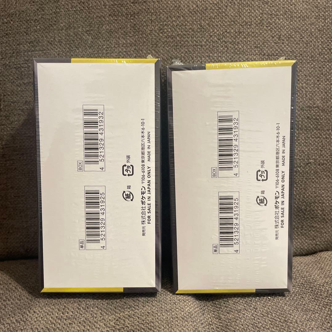 ポケモンカード メガドリームex シュリンク付き 新品未開封 2箱