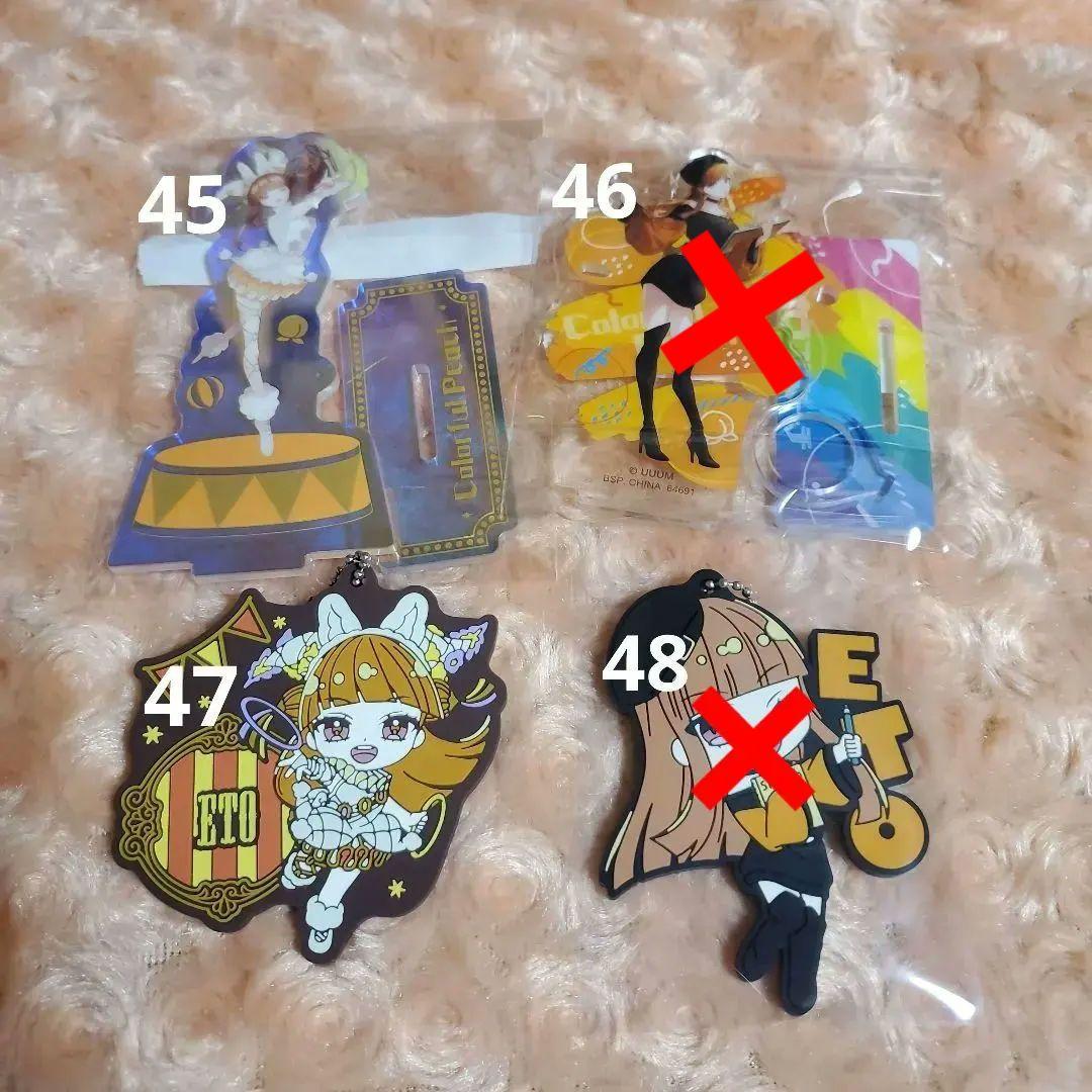 カラフルピーチえとさんまとめ売り！