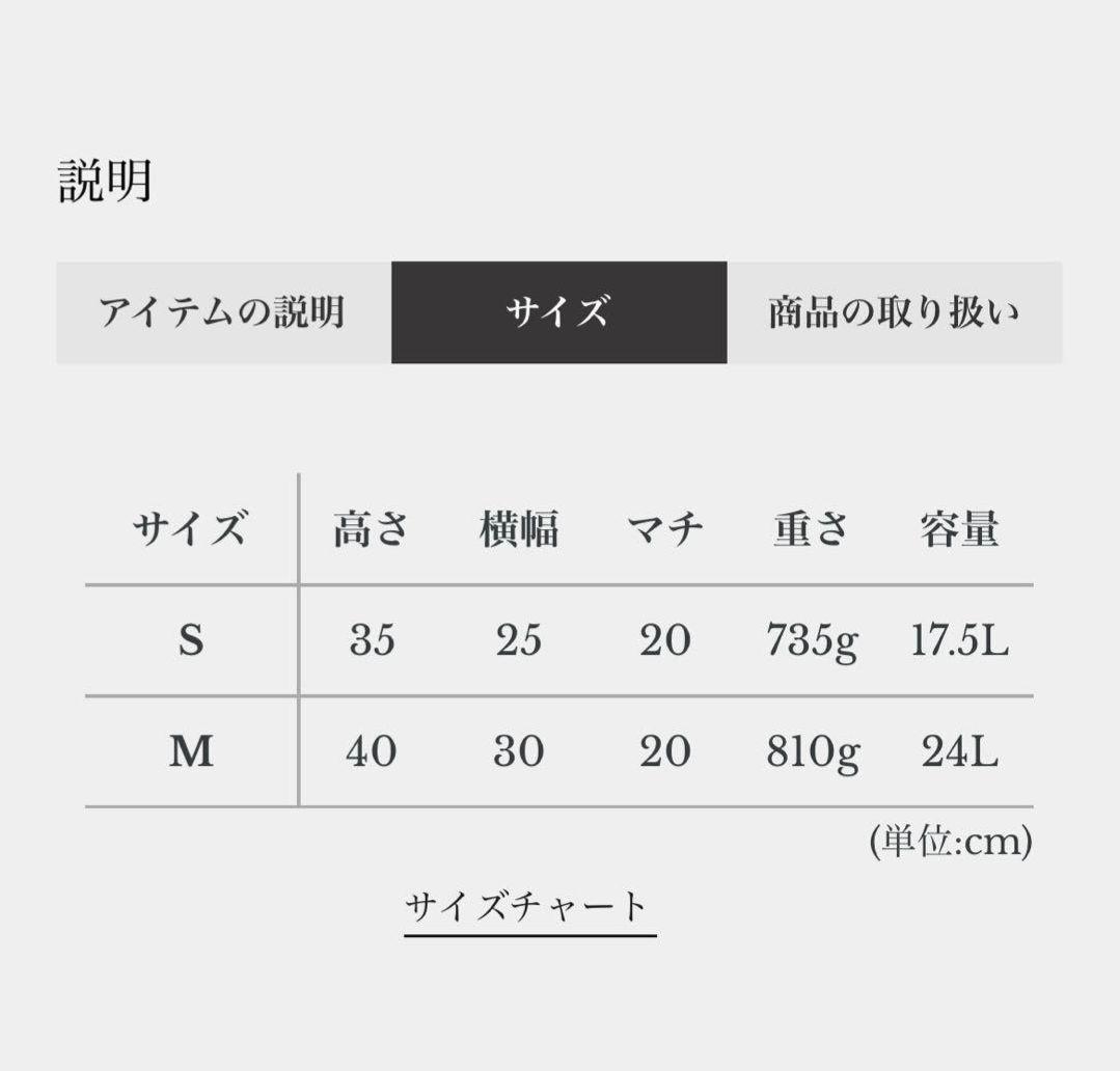 emiria ホワイト M リュック　新品