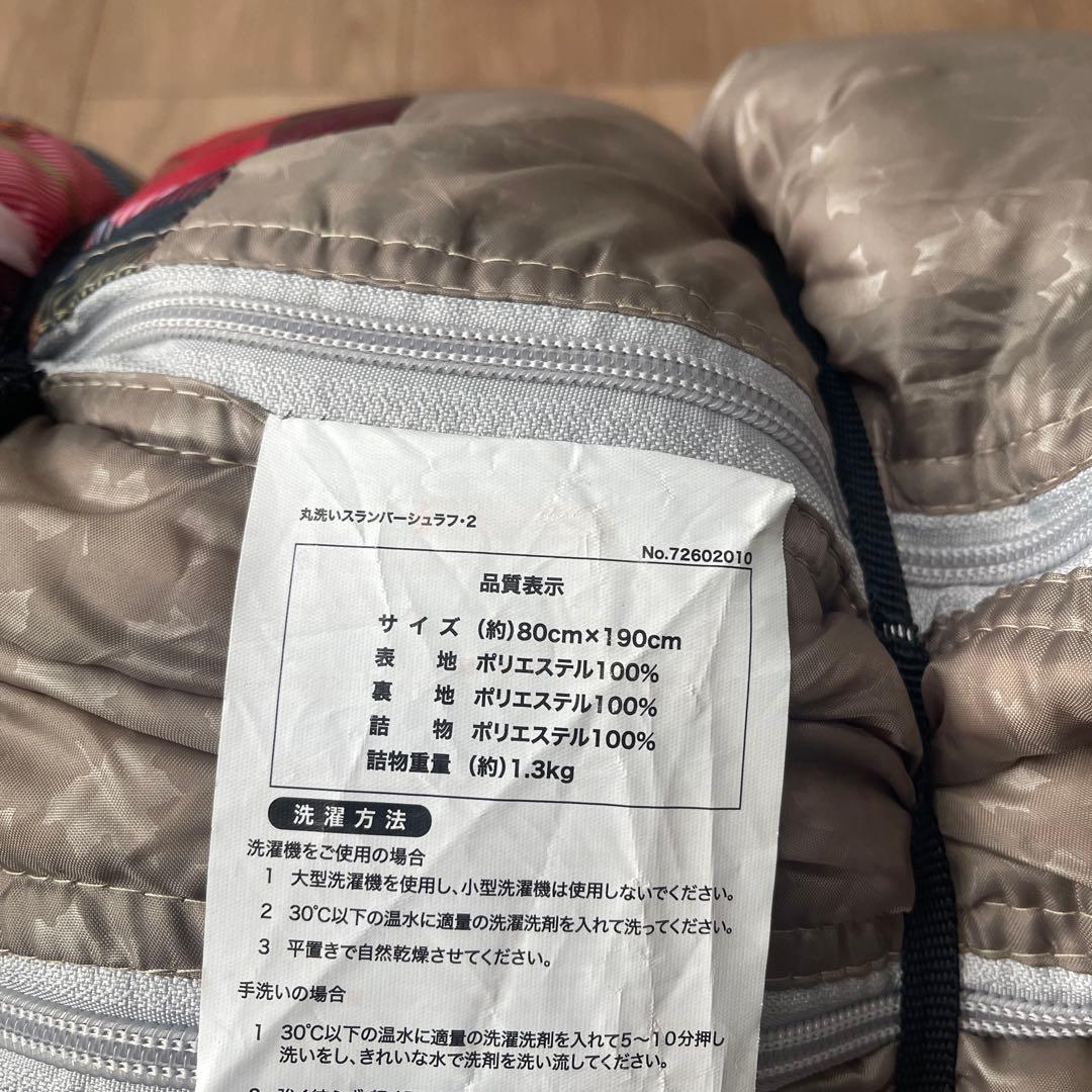 LOGOS 丸洗いスランバーシュラフ0、シュラフ2 2個セット