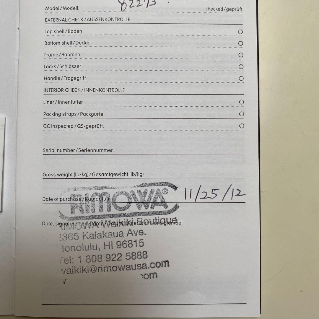 RIMOWA SALSA AIR 92L ウルトラバイオレット