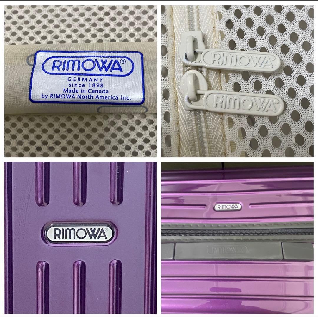 RIMOWA SALSA AIR 92L ウルトラバイオレット