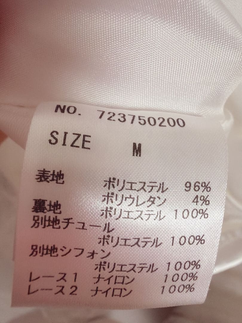 My first love mellfy memoryワンピース