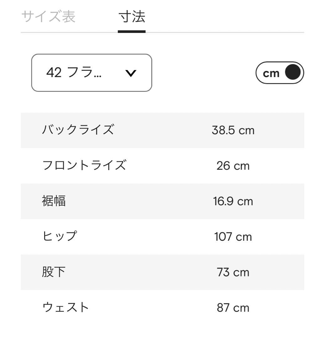 ami paris アミパリス シガレットフィットパンツ