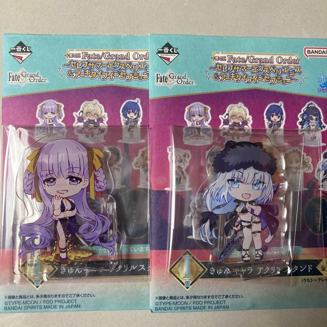 FGO 一番くじ I賞 きゅんキャラアクリルスタンド 2種 - メルカリ