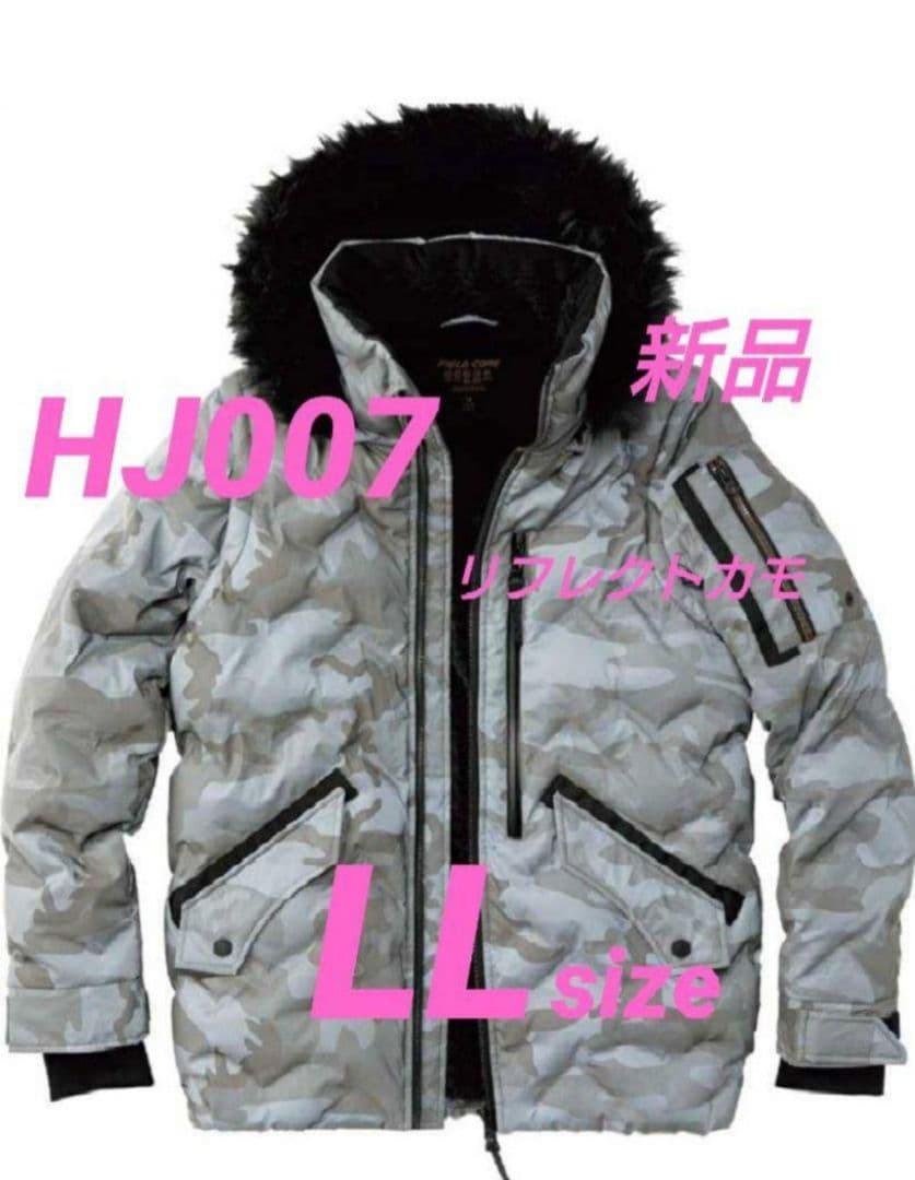 ワークマン ユーロアルティメットデュアルフーディー リフレクトカモ