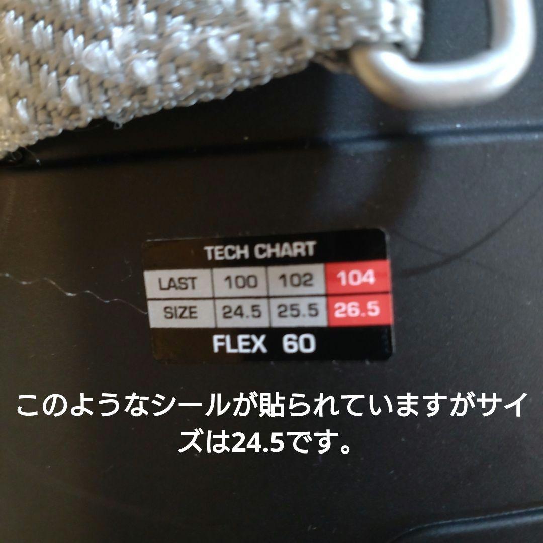 HEAD CUBE 60 女性用スキー用ブーツ　24.5