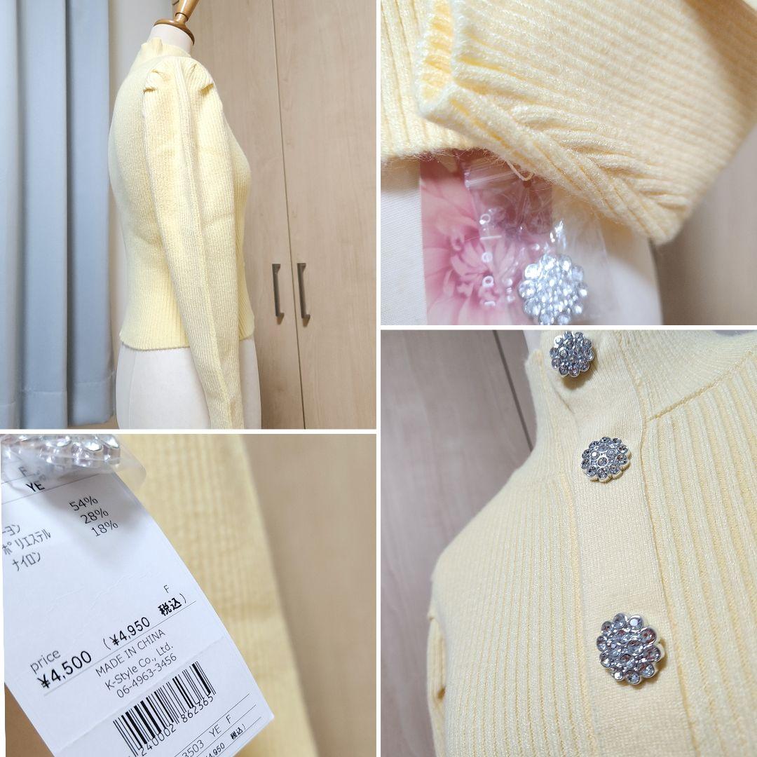 【みき…1月3日迄】