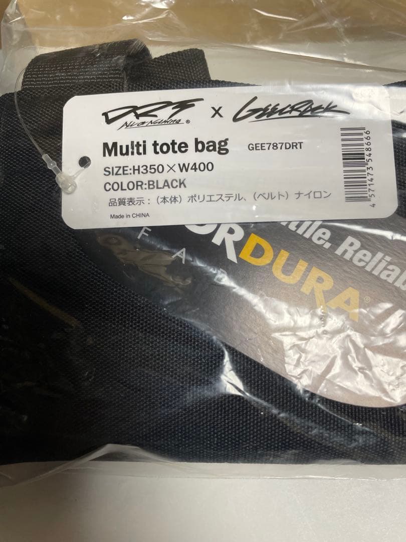 DRT KLASH9 Low 「ゴーストカワムツ」トートバッグ付　ふるさと納税