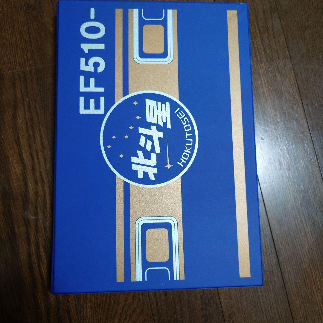 TOMIX 98267 Nゲージ鉄道模型 12両セット - メルカリ