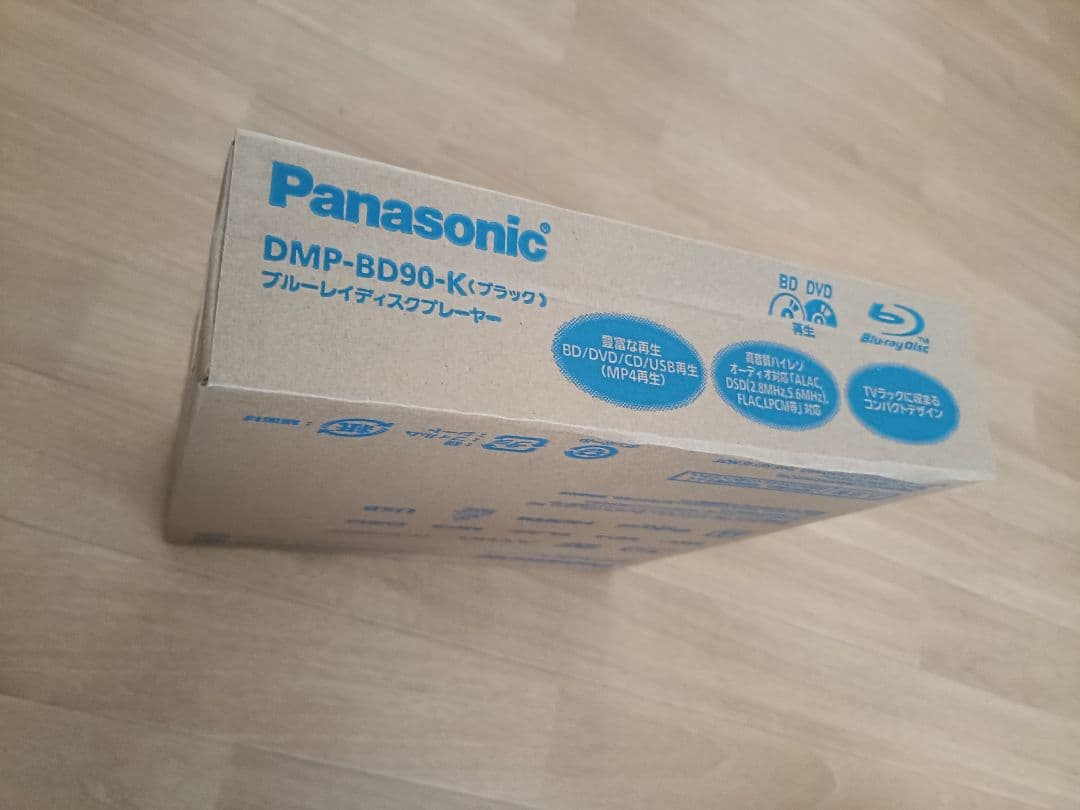 Panasonic DMP-BD90-K ブラック ブルーレイプレーヤー