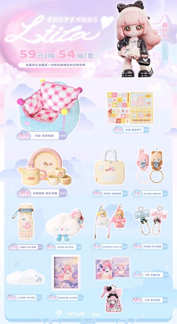 ば**ページ♡liita