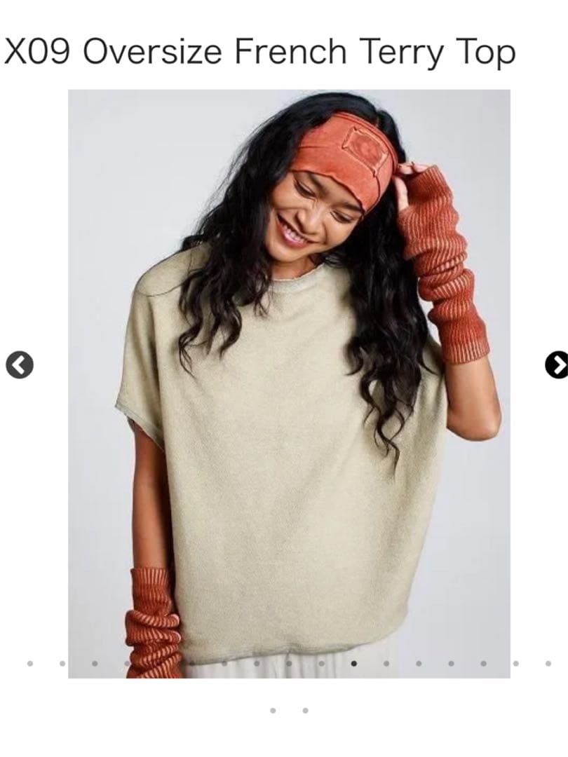 Salsation Oversize French Terry Top