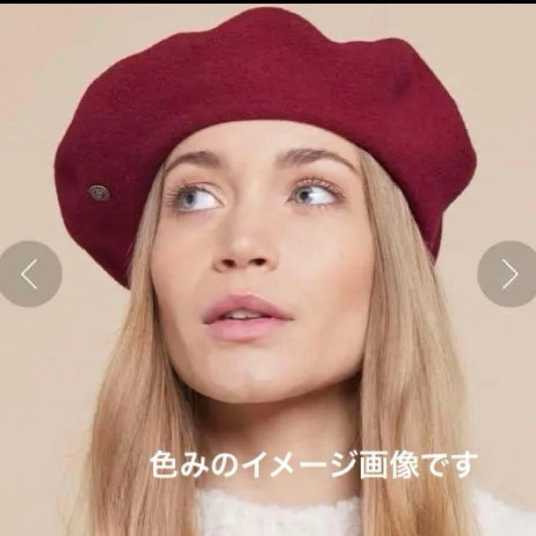 未使用】本革ベルト LAULHERE ベレー帽 ボルドー レッド ロレール