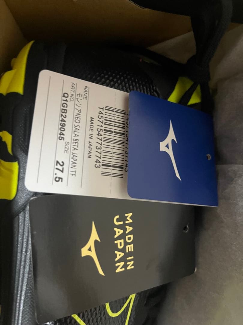 モレリア NEO SALA β JAPAN TF ブラック×セーフティイエロー