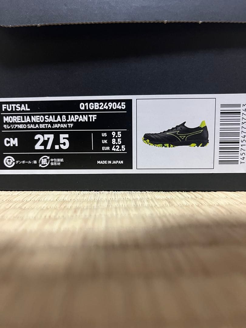 モレリア NEO SALA β JAPAN TF ブラック×セーフティイエロー