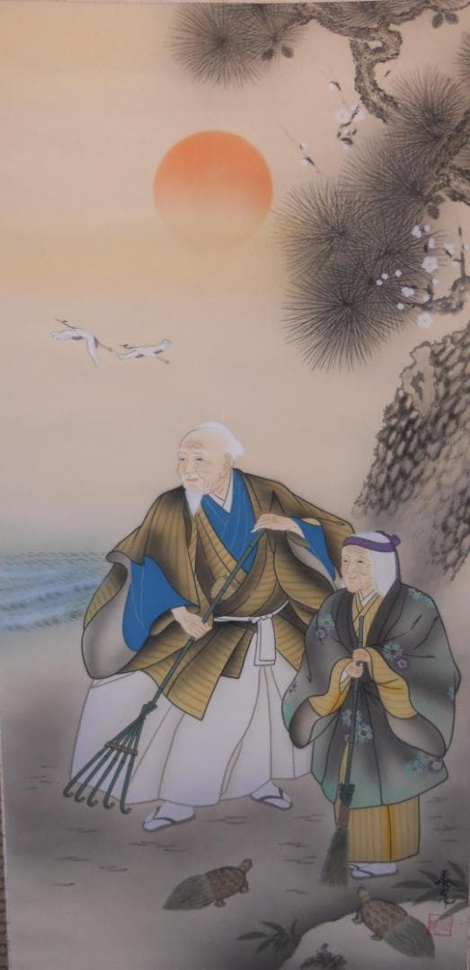 掛け軸 福田桂山 布袋に鶏 絹本 希少 軸装 茶道具 掛軸 美品 です。