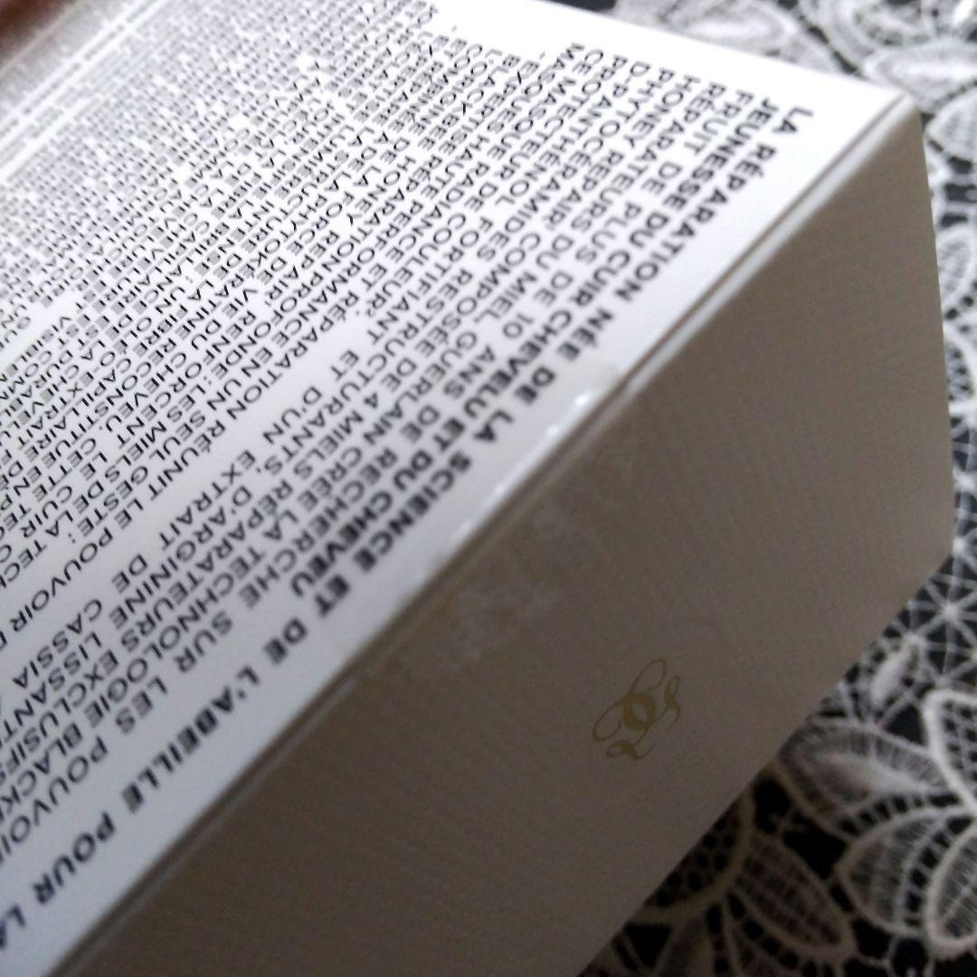 新品 ゲラン アベイユ ロイヤル スカルプ&ヘア ダブルR マスク 付録付き