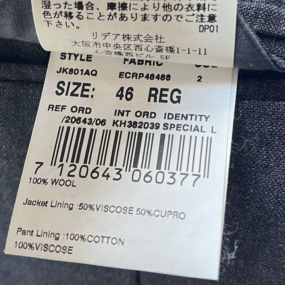 <美品> LARDINI ウール グレー ジャケット ブートニエール サイズ46