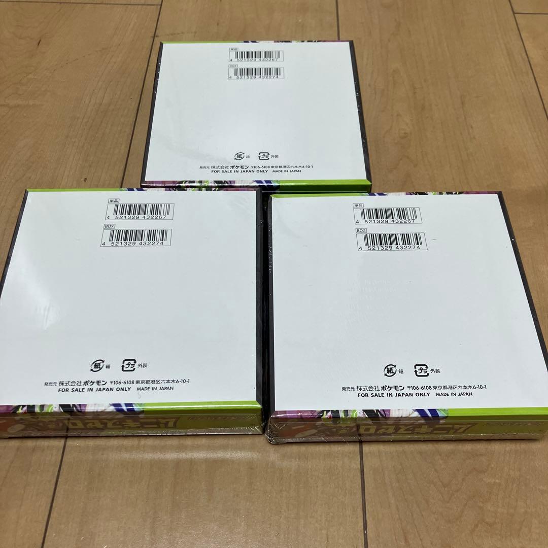 【新品未開封】ポケモンカードMEGAムニキスゼロ3BOX