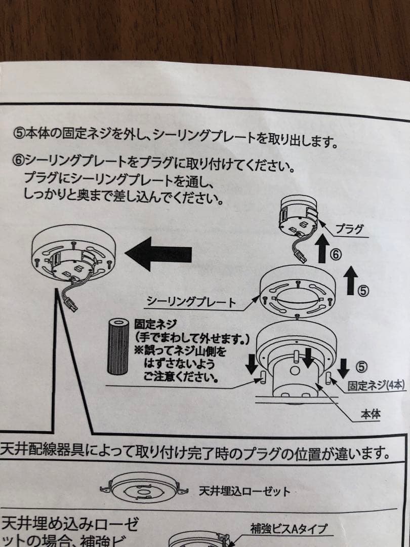 インターフォルムリモコン付きLED対応３灯シーリングライト