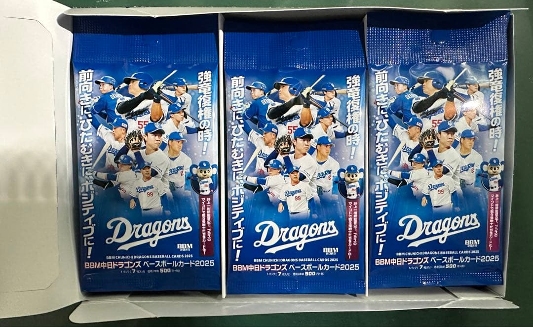 2025 BBM 中日ドラゴンズ 未開封BOX