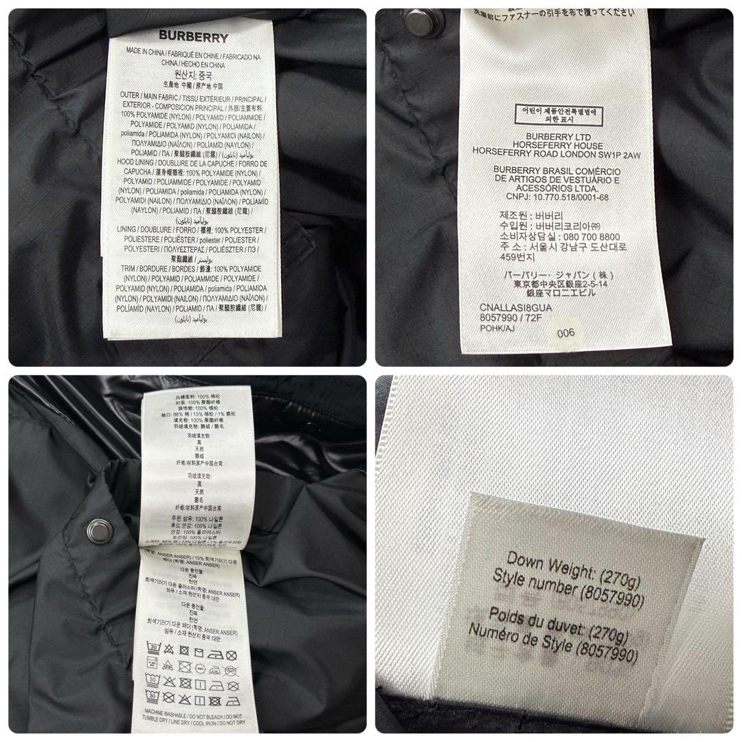 美品 バーバリー 現行 ダウンジャケット ホースフェリー ブラック Lサイズ