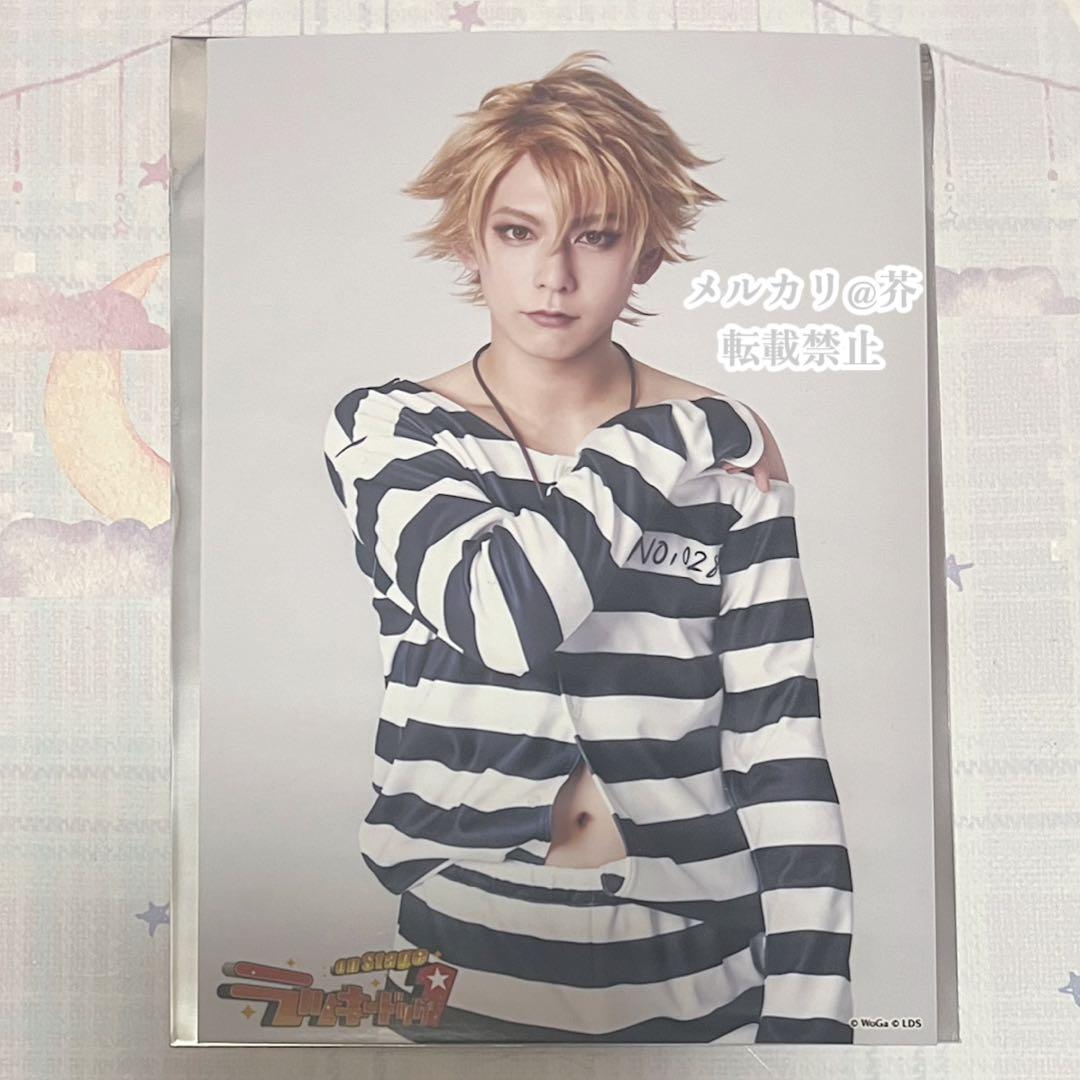 舞台 ラッキードッグ1 on Stage ジャンカルロ ブロマイド - メルカリ