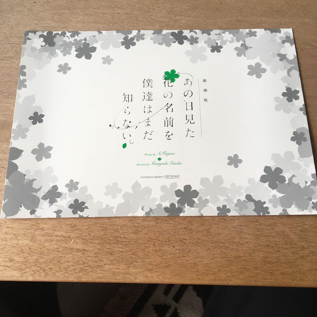 茅野愛衣サイン入りポストカード - メルカリ