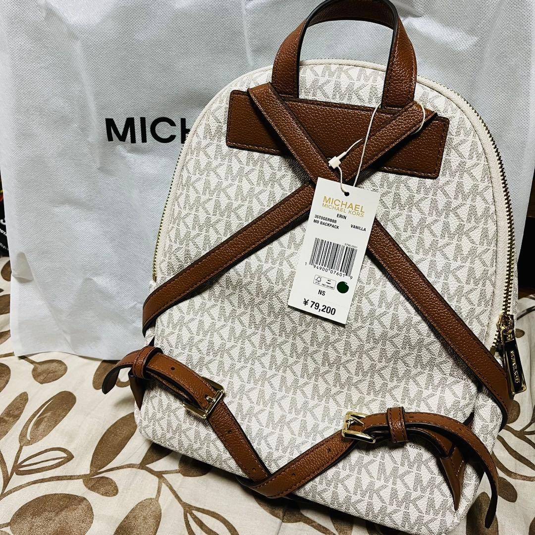 【新品未使用】MICHAEL KORS MKロゴバックパック