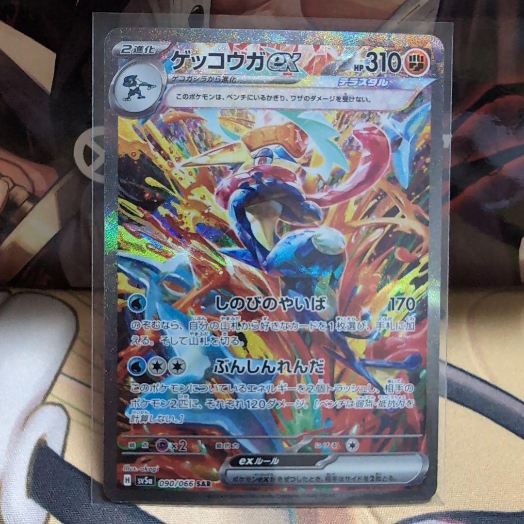 PSA9 バトルサーチャー UR XY6 エメラルドブレイク 091/078