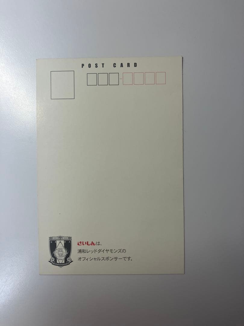 元サッカー日本代表 長谷部誠選手 直筆サイン色紙&ポストカード - メルカリ