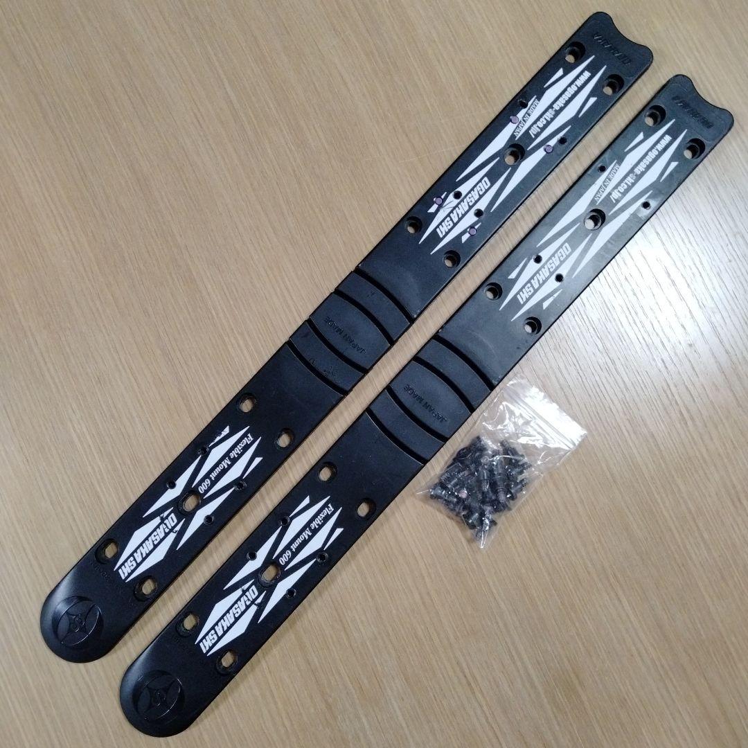 285mm】FM600 オガサカプレート ☆マーカーエクセル285ミリ取付穴