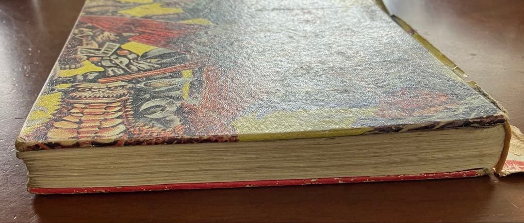 怪獣図鑑 続・怪獣画報 大森昌司 1967年3版