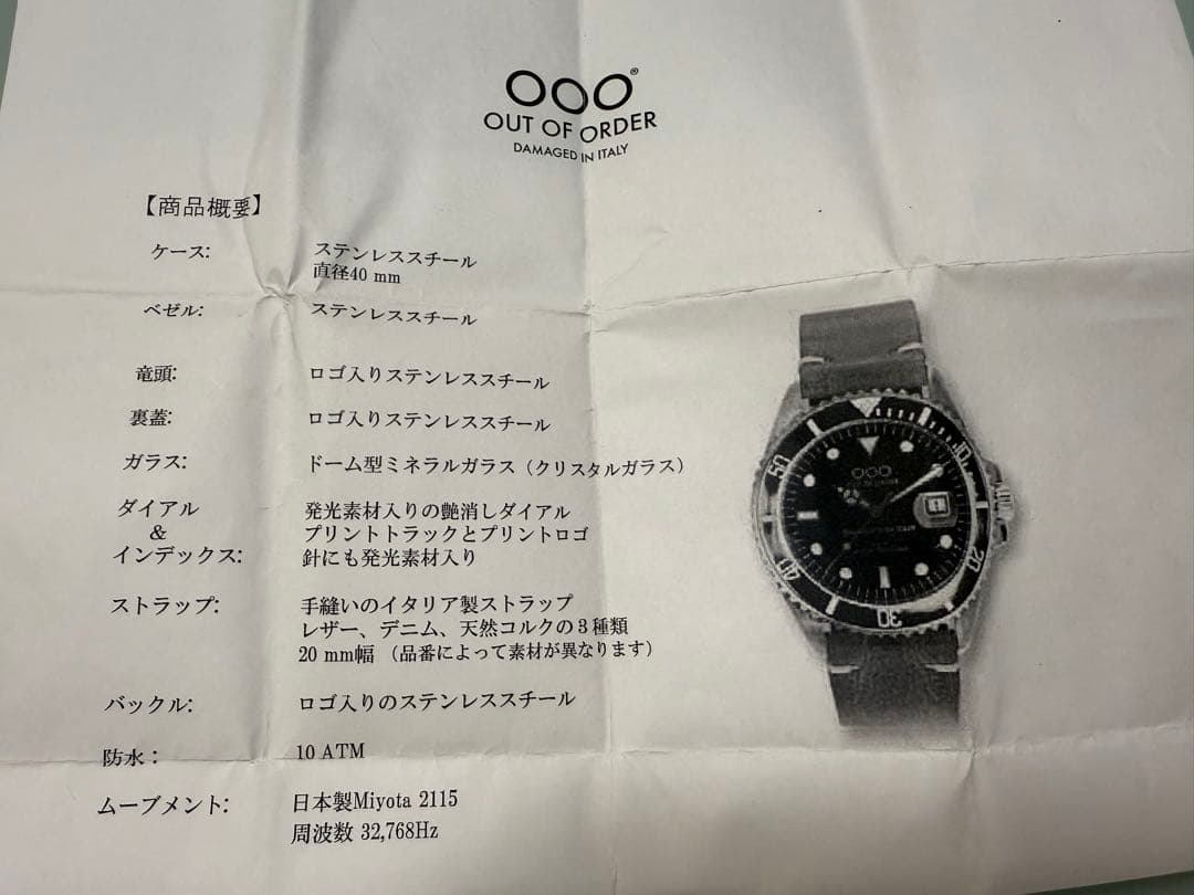 OUT OF ORDER HY 10 ATM 防水 レザーベルト時計